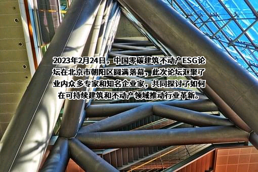上海能效中心