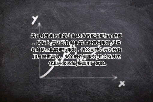 国家开放大学