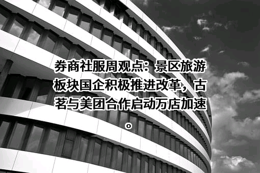 北京三快科技有限公司