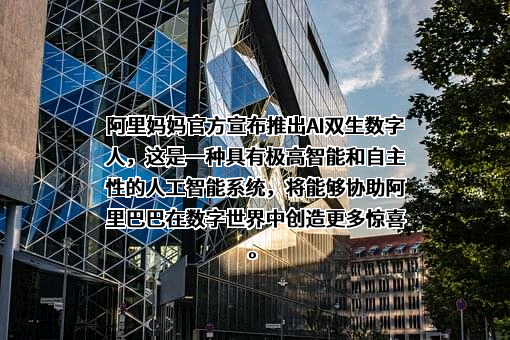 杭州阿里妈妈软件服务有限公司