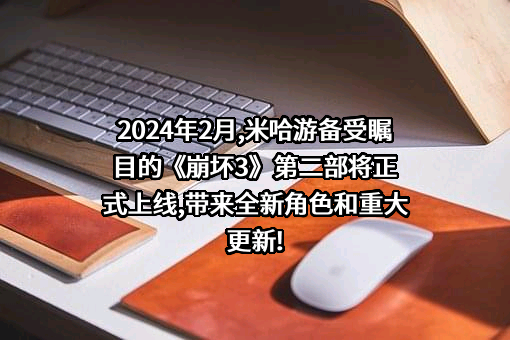 上海米哈游阿尔戈科技有限公司