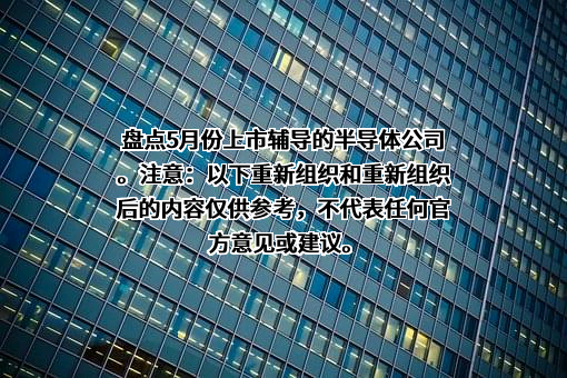 北京国科天迅科技股份有限公司