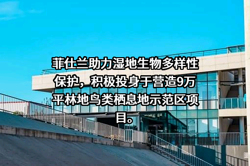 中国绿化基金会