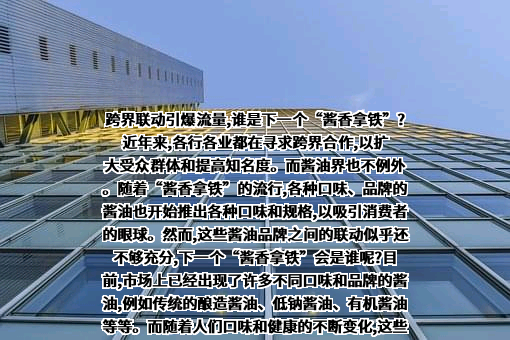 喜临门家具股份有限公司
