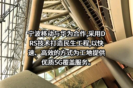 华为技术有限公司
