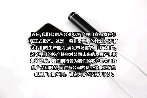 河北邯郸丛台酒业股份有限公司