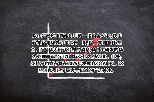 日产（中国）投资有限公司