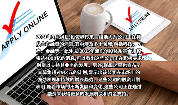 北京车和家信息技术有限公司