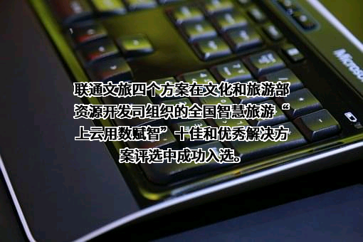 中国联合网络通信集团有限公司