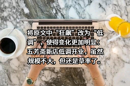 五芳斋（浙江）食品供应链有限公司