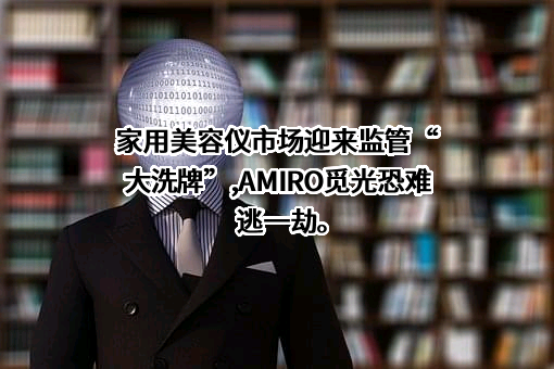 浙江清华长三角研究院