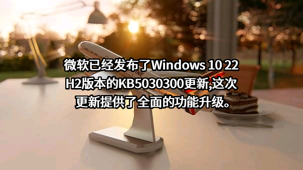 微软（中国）有限公司