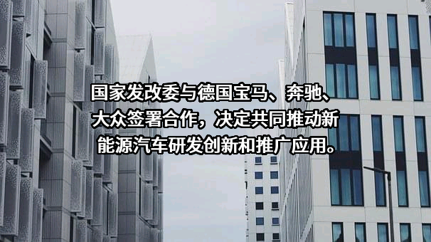 大众汽车（中国）投资有限公司