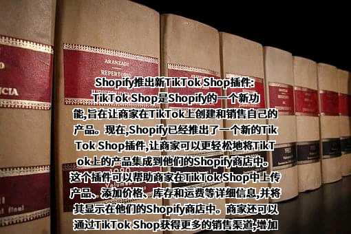 Shopify Inc.