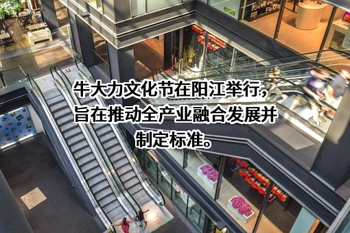 广东粤森生态农业科技有限公司