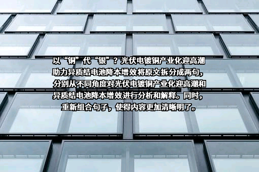 江苏广信感光新材料股份有限公司