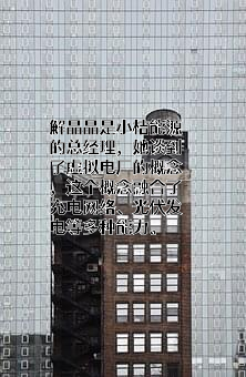 湖南小桔能源服务有限公司