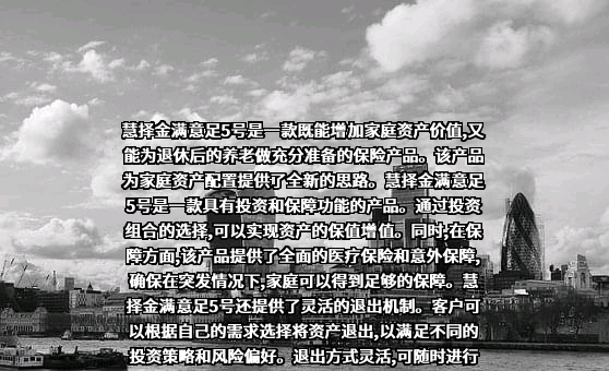 弘康人寿保险股份有限公司