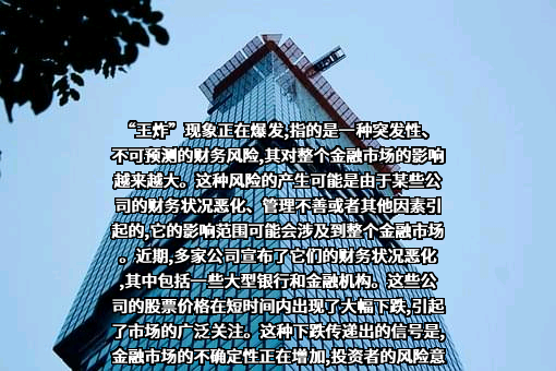 中兴通讯股份有限公司