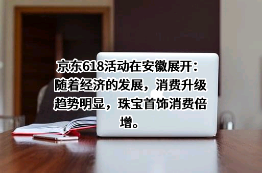 北京京东叁佰陆拾度电子商务有限公司