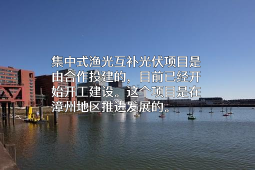 福建中核汇能能源有限公司
