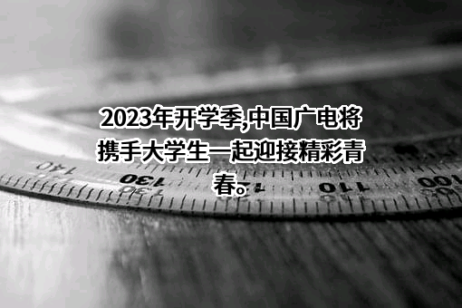 北京快看世界信息技术有限公司