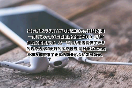沈阳三生制药有限责任公司