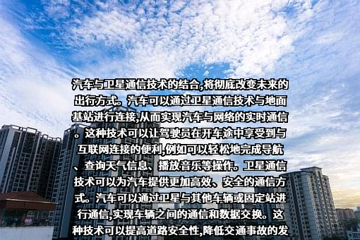 浙江时空道宇科技有限公司