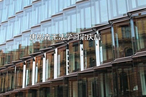 杭州娃哈哈电子商务有限公司