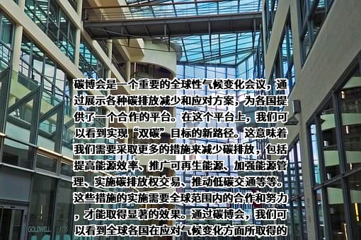 上海氢能利用工程技术研究中心