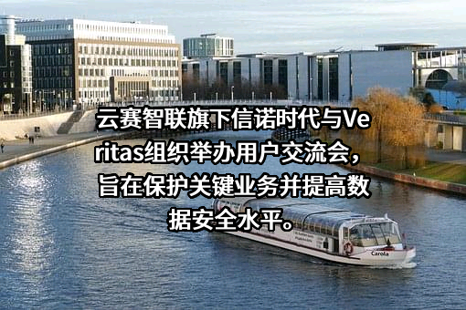 北京信诺时代科技发展有限公司