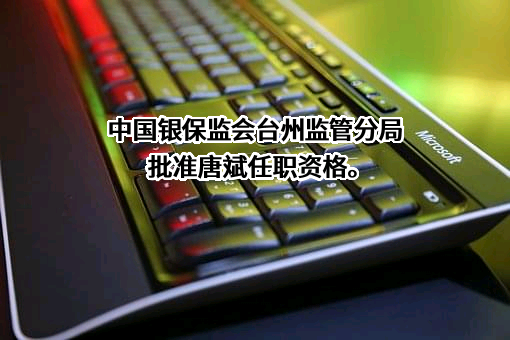 华夏银行杭州分行