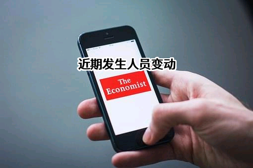 江西常慧贸易有限公司