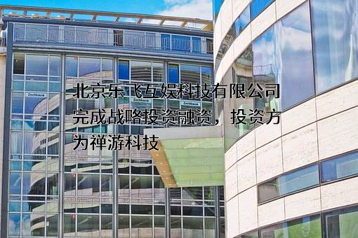 北京乐飞互娱科技有限公司