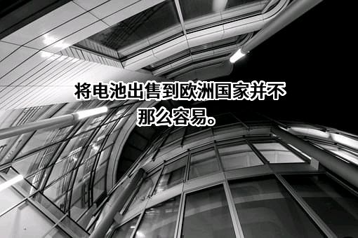 中汽数据（天津）有限公司