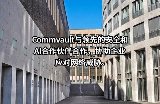 慷孚沃德软件技术（北京）有限公司