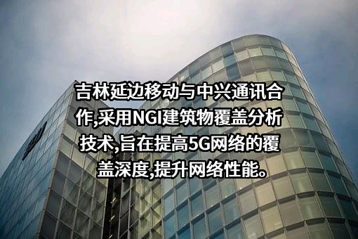 中兴通讯股份有限公司