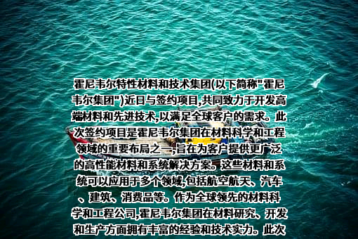 内蒙古中能生物科技有限公司