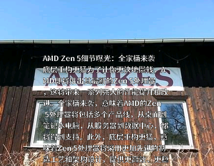 常州亚玛顿股份有限公司