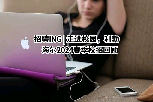 上海民航职业技术学院