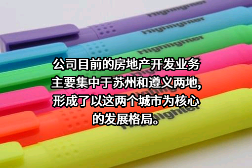 华丽家族股份有限公司
