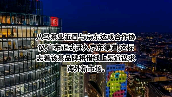 北京京东叁佰陆拾度电子商务有限公司