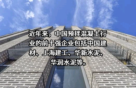 华新水泥