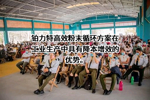 西安铂力特增材技术股份有限公司