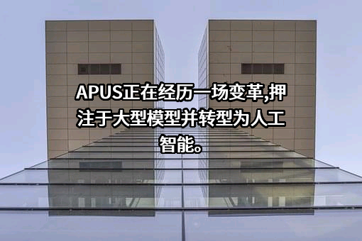 腾讯云计算（北京）有限责任公司