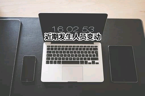 四川老久华奢护商贸有限公司