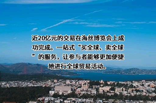 海丝博览会有限公司
