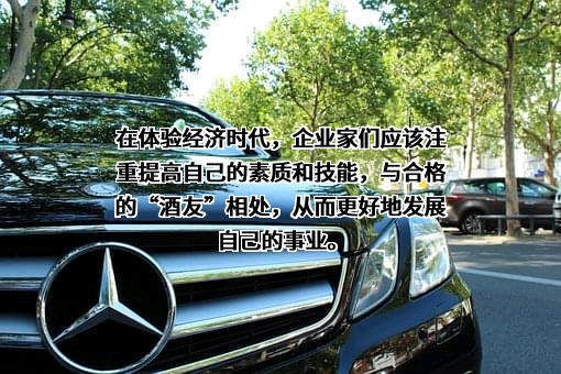 中国酒业协会