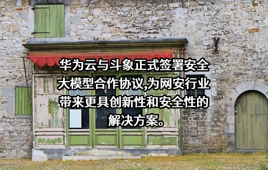华为云计算技术有限公司