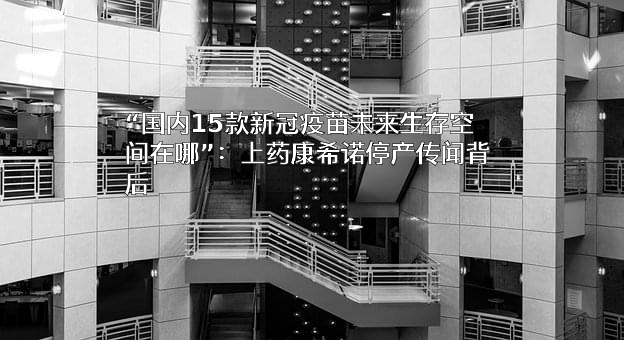 深圳康泰生物制品股份有限公司